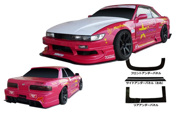 ORIGIN LAB SILVIA S13 RACING LINE UNDERPANEL (CANARDS + UNDERPANEL