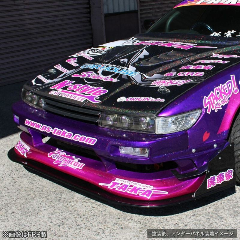 ORIGIN LAB SILVIA S13 RACING LINE UNDERPANEL (CANARDS + UNDERPANEL
