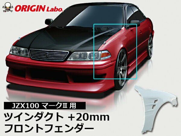 ORIGIN LAB TOYOTA MARK II JZX100 FENDERS – Blacklist Motorsports
