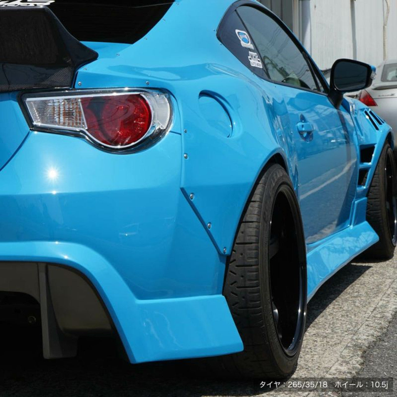 ORIGIN LAB REAR OVER FENDERS 55MM (FRP) FOR SCION FR-S/TOYOTA 86