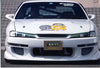 URAS NISSAN S14 KOUKI FRONT GRILL