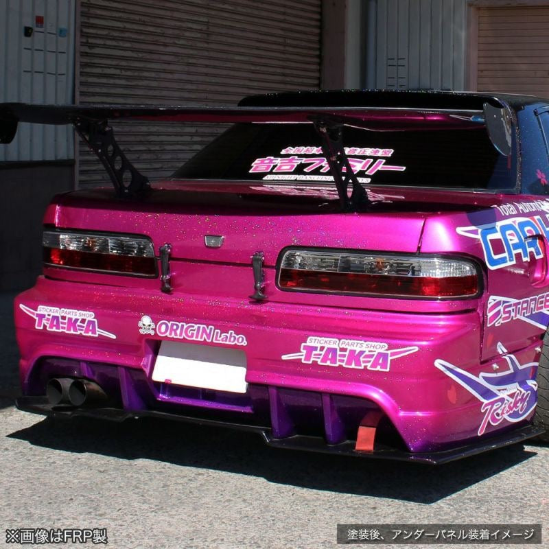 ORIGIN LAB SILVIA S13 RACING LINE UNDERPANEL (CANARDS + UNDERPANEL