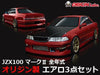 ORIGIN LAB TOYOTA MARK II JZX100 (STREAM LINE)