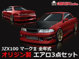 ORIGIN LAB TOYOTA MARK II JZX100 (STREAM LINE)