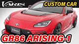 VARIS 1360MM HYPER NARROW II GT-WING FOR ZN8 TOYOTA GR86 [VATO-126]