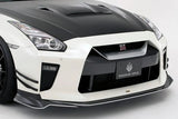 VARIS MAGNUM OPUS 18' VER. CARBON CANARD SET FOR EBA-R35 NISSAN GT-R [VANI-235]