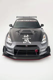 VARIS CARBON BIG CANARDS (FOR KAMIKAZE-R SUPER SONIC VER.2 KIT) FOR CBA-R35 / DBA-R35 NISSAN GT-R [VANI-203]