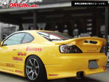 ORIGIN LAB NISSAN SILVIA S15 (STYLISH)