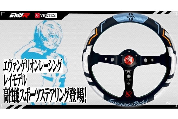 パーツ VERTEX x EVANGELION RACING STEERING/ REI VERTEX x EVANGELION RACING STEERING WHEEL VER.4 REIAYANAMI MODEL