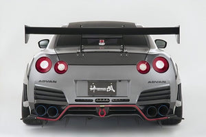 VARIS KAMIKAZE-R SUPER SONIC REAR UNDER SPOILER FOR CBA-R35 / DBA-R35 NISSAN GT-R [VANI-080]