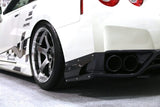 VARIS CARBON REAR AIR SHROUD (FOR VARIS REAR UNDER SPOILER) FOR CBA-R35 / DBA-R35 NISSAN GT-R [VANI-082]