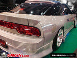 ORIGIN LAB NISSAN 180SX REAR FENDERS