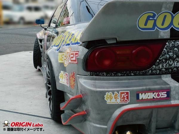 ORIGIN LAB NISSAN 180SX REAR FENDERS – Blacklist Motorsports