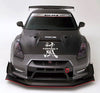 VARIS BIG CANARD SET (FOR KAMIKAZE-R CIRCUIT VER. FRONT BUMPER) FOR CBA-R35 / DBA-R35 NISSAN GT-R [VANI-106]