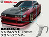 ORIGIN LAB NISSAN SILVIA PS13 FRONT FENDERS