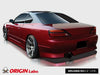 ORIGIN LAB NISSAN SILVIA S15 REAR FENDERS