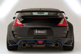 VARIS ARISING-II REAR BUMPER FOR Z34 NISSAN 370Z [VANI-101 / VANI-102]