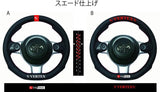 VERTEX TOYOTA GR86 STEERING WHEEL (SUEDE)