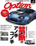 VARIS SUPREME WIDEBODY KIT FOR JZA80 TOYOTA SUPRA [VATO-201]