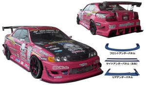 ORIGIN LAB CHASER JZX100 RACING LINE UNDERPANEL (CANARDS + UNDERPANEL)