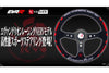 VERTEX X EVANGELION RACING COLLABORATION STEERING WHEEL (UNIT-03)