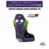 BRIDE ZETA IV REIMS EVAR PURPLE & BLACK MODEL 01