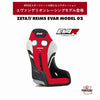 BRIDE ZETA IV REIMS EVAR RED & BLACK MODEL 02