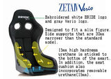 BRIDE ZETAIV VERIO BUCKET SEAT - BLACK / FRP SILVER SHELL